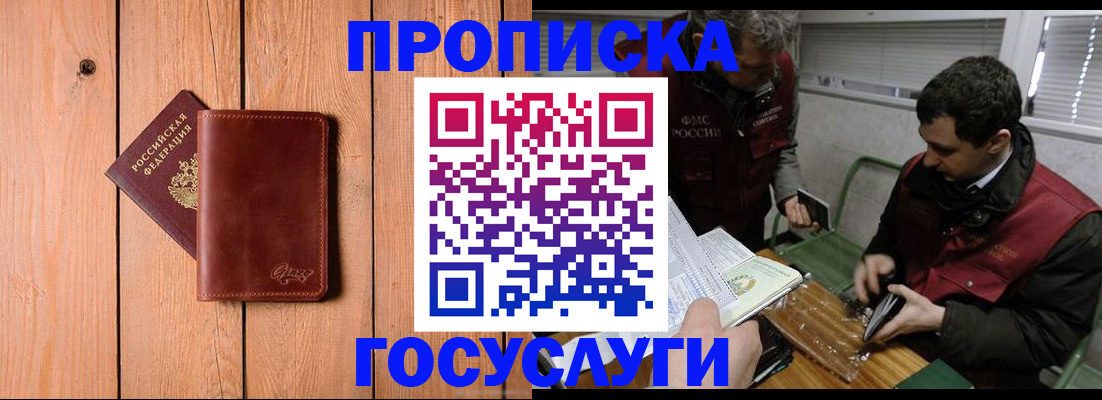 найти адрес прописки в Лесозаводске